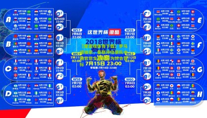 【爱游戏体育下载】罗马诺独家，曼联评估狼队中场若昂戈麦斯作为转会目标