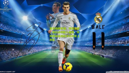 爱游戏网页版：球报独家，续约谈判陷入僵局，特林康未来因薪资分歧蒙上阴影