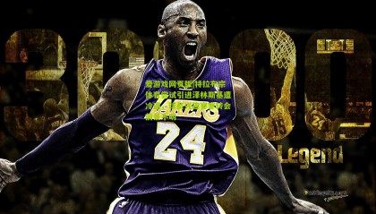 爱游戏网页版|特拉布宗体育尝试引进泽林斯基遭冷遇，球员兴趣寥寥转会前景不明