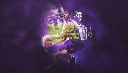 爱游戏体育下载-切尔西球星穆德里克再陷风波，禁驾期内违规驾驶遭重罚，职业生涯与公众形象面临双重考验